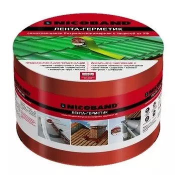 Лента герметизирующая NicobanD10000х100 мм красная самоклеящаяся