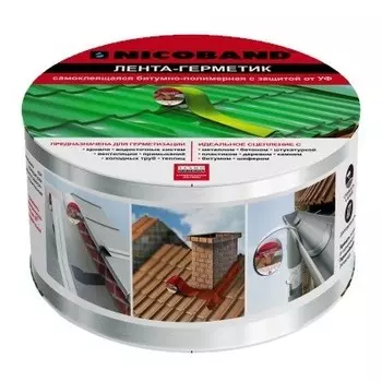 Лента герметизирующая NicobanD3000х50 мм серебристая самоклеящаяся