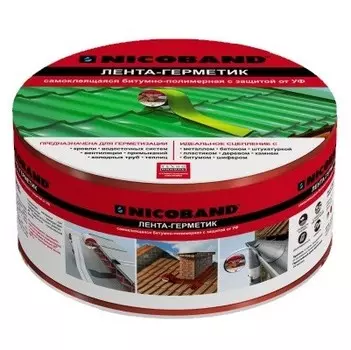 Лента герметизирующая Nicoband 10000х75 мм красная самоклеящаяся