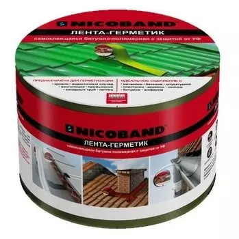 Лента герметизирующая Nicoband 3000х75 мм зеленая самоклеящаяся