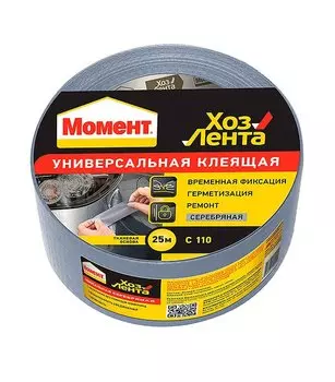 Лента монтажная сантехническая Момент ТПЛ 48 мм 25 м