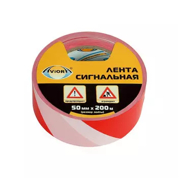 Лента сигнальная AVIORA красно-белая 302-011 50 мм 200 м
