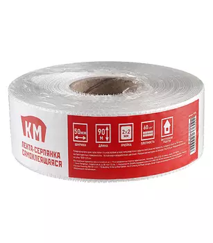 Лента стеклотканевая самоклеящаяся КМ 50 ммх90 м