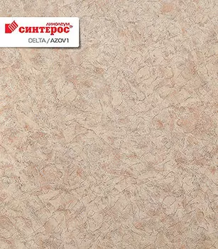 Линолеум бытовой Синтерос Delta Azov 1 1х3 м
