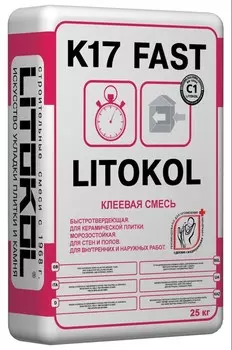 Litokol K17 Fast, 25 кг, Клей для плитки