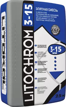 Litokol Litochrom 3-15 C.30, 25 кг, Затирка