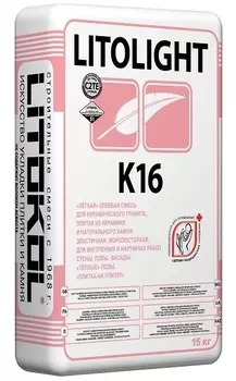 Litokol Litolight K16, 15 кг, Клей для плитки