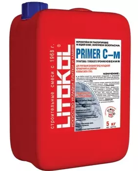 Litokol Primer C-м, 2 кг, Грунтовка глубокого проникновения