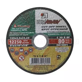 Луга 125 мм Отрезной круг по камню 1.6 мм