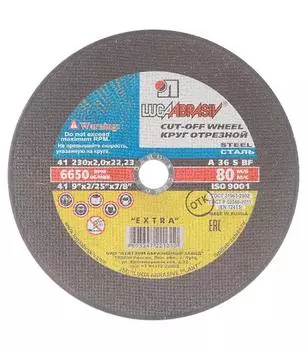 Луга 230 мм Отрезной круг по металлу 2 мм