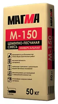 Магма М-150, 50 кг, Смесь универсальная