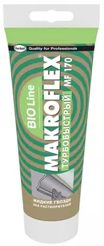 Makroflex MF170 250 г, Жидкие гвозди универсальные Турбобыстрые