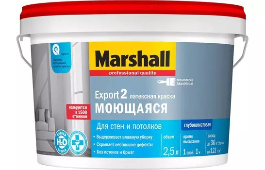 Marshall Export-2 2.5 л, Краска интерьерная (белая)