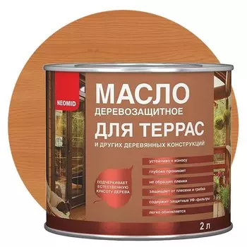 Масло деревозащитное Neomid тик коричневый 2 л