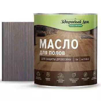 Масло для пола серый-голубой 1 л