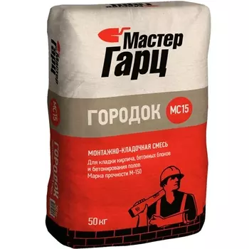 Мастер Гарц Городок МС15, 50 кг, Смесь монтажно-кладочная
