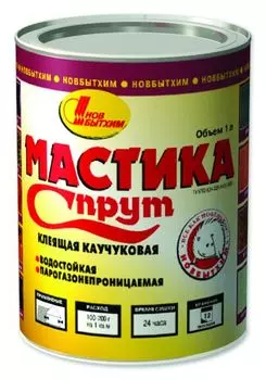 Мастика Новбытхим Спрут, 1 л, каучуковая