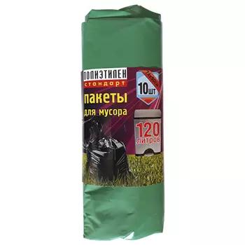 Мешок для мусора полиэтиленовый 740х900 мм 120 л 10 шт