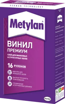 Metylan Винил Премиум 500 г, Обойный клей без индикатора для виниловых обоев,