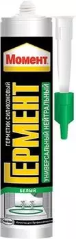 Момент Гермент 280 мл, Герметик силиконовый нейтральный универсальный (белый)