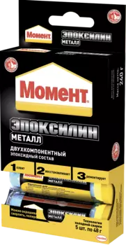 Момент Эпоксилин Металл, 5х48 г, Бытовой клей