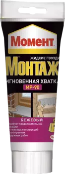 Момент МР-90, 125 г, Жидкие гвозди универсальные Монтаж Мгновенная Хватка