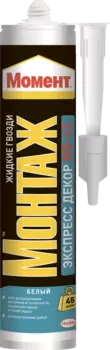 Момент МВ-45, 400 г, Жидкие гвозди специализированные Монтаж Экспресс Декор