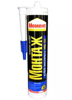 Момент МВ-50, 400 г, Жидкие гвозди универсальные Монтаж Экспресс