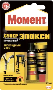 Момент Супер Эпокси, 2х6 мл, Бытовой клей