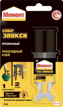 Момент Супер Эпокси, 6 мл, Бытовой клей