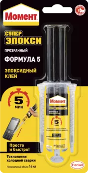 Момент Супер Эпокси Формула 5, 14 мл, Бытовой клей
