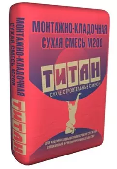 Монтажно-кладочная сухая смесь M200 ТИТАН 40 кг