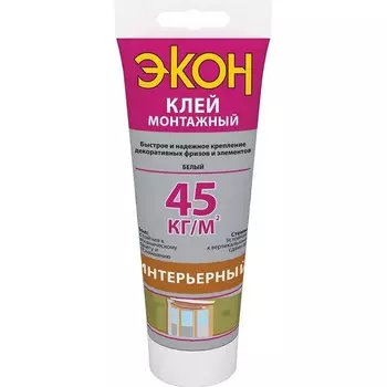 Монтажный клей Экон Интерьерный 200 г