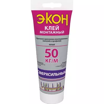 Монтажный клей Экон Сверхсильный 200 г