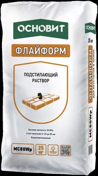 Монтажный подстилающий раствор Основит Флайформ MC 80 WP водонепроницаемый 25 кг