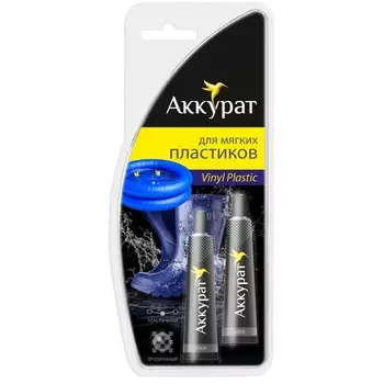 Набор Аккурат для ремонта изделий из мягкого пластика