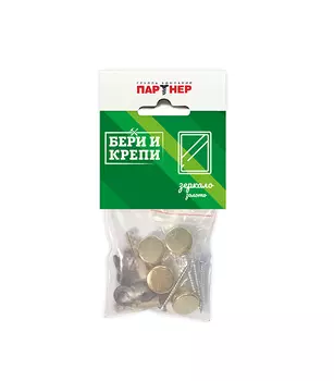 Набор для крепления зеркала