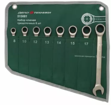 Набор ключей гаечных комбинированных с трещеткой Дело Техники 515081 8 шт 8-19 мм