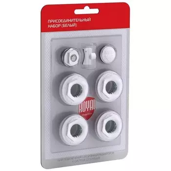 Набор присоединительный Royal Thermo 3/4'' Bianco Traffico