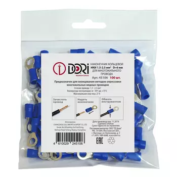 Наконечник кольцевой изолированный НКИ сечение 1.5-2.5 мм2 D6 мм 100 шт