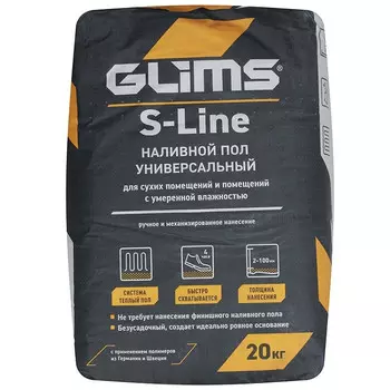 Наливной пол Glims S-line 20 кг