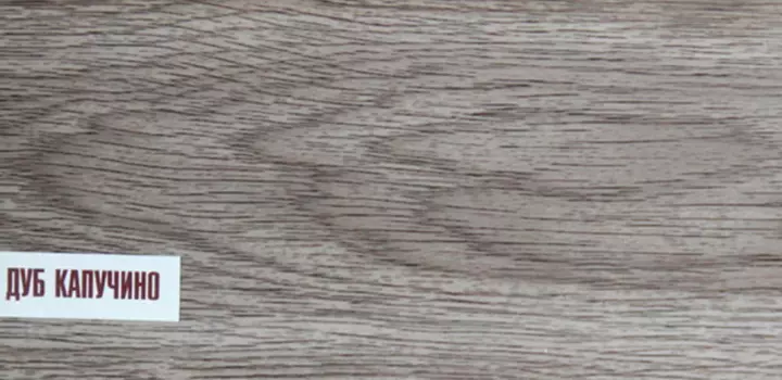 Напольный пластиковый плинтус Идеал Элит-Макси дуб капучино 85 мм