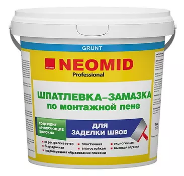 Neomid, 1.4 кг, Шпатлевка-замазка для заделки швов по монтажной пене