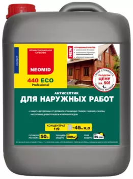 Neomid 440 Eco, 5 л, Антисептик для наружных работ