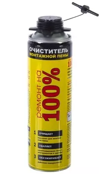 Очиститель монтажной пены Ремонт на 100% 500 мл