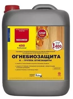 Огнебиозащитная пропитка для древесины Neomid 450 10 кг