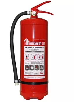 Огнетушитель порошковый без кронштейна Магазин 01 ОП-5 З АВСЕ 4 л