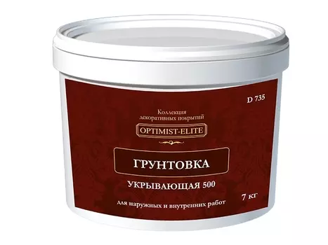 Оптимист 500 D735, 7 кг, Грунтовка укрывающая