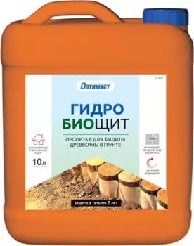 Оптимист C 402 Гидробиощит Пропитка силиконовая для защиты древесины в грунте, 10 л