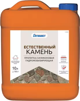 Оптимист C 405 Пропитка силиконовая гидрофобизирующая Естественный Камень, 10 л